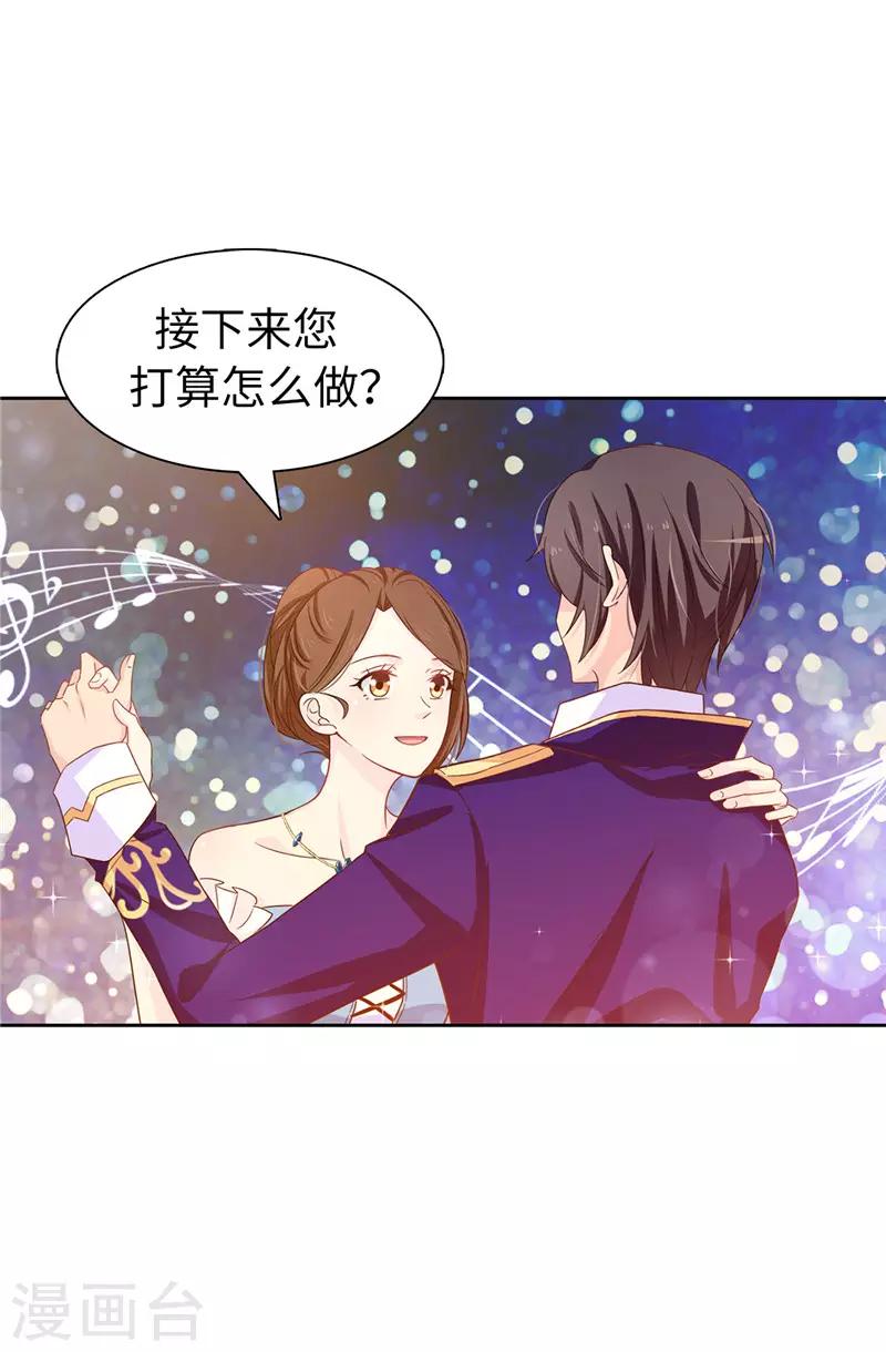 第22话 演技不错嘛！16