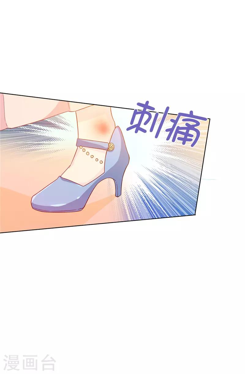 第22话 演技不错嘛！24