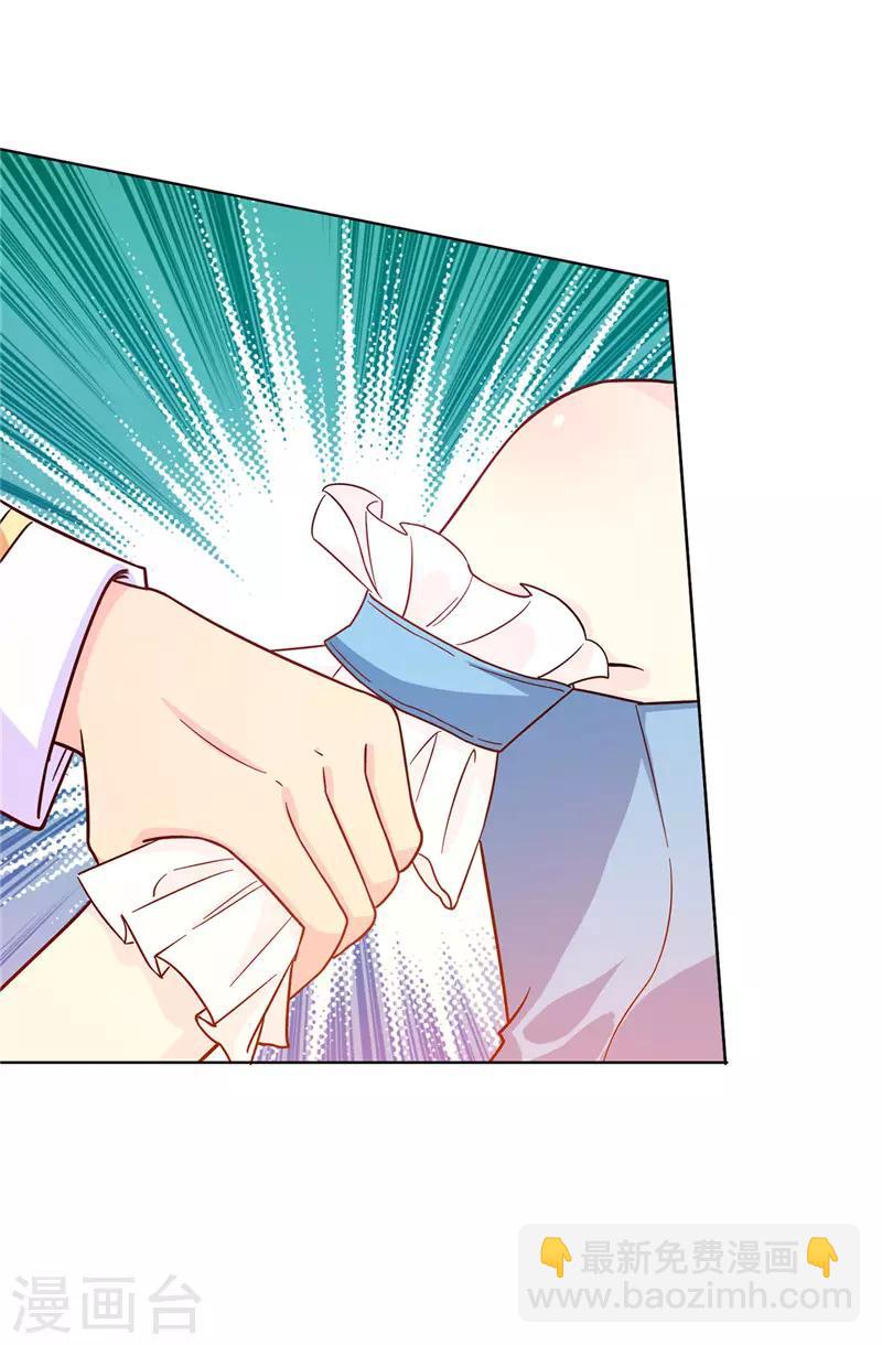 第22话 演技不错嘛！26