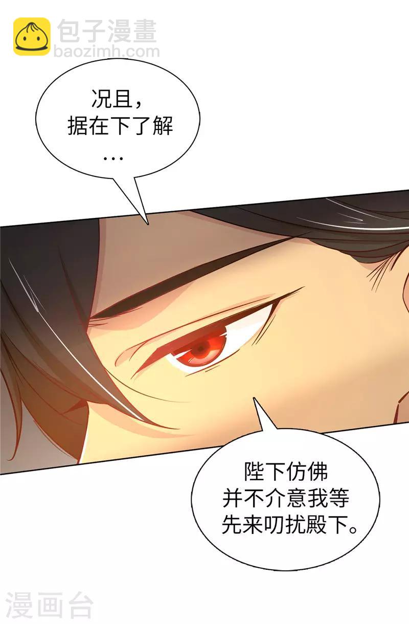 第22话 演技不错嘛！3