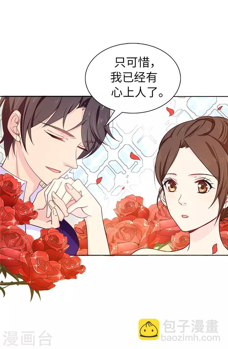 第22话 演技不错嘛！7