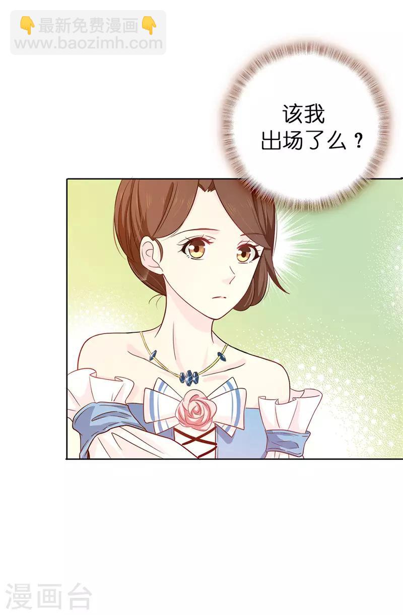 第22话 演技不错嘛！8