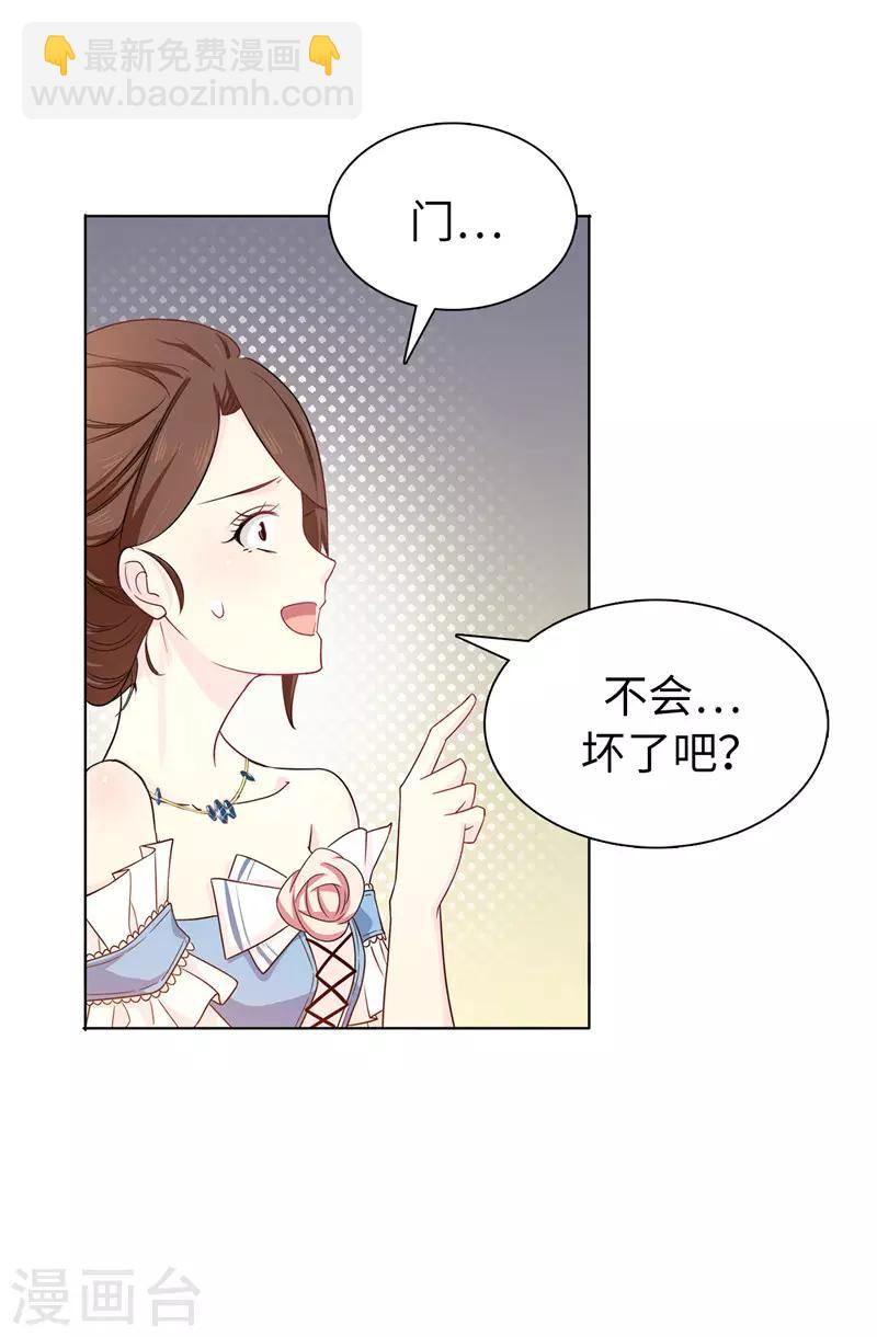 第26话 你不准理他！11