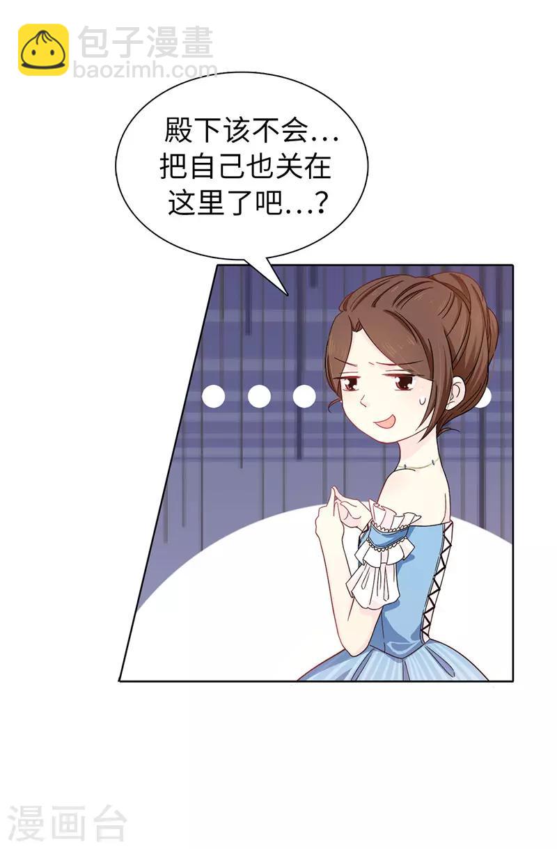 第26话 你不准理他！15
