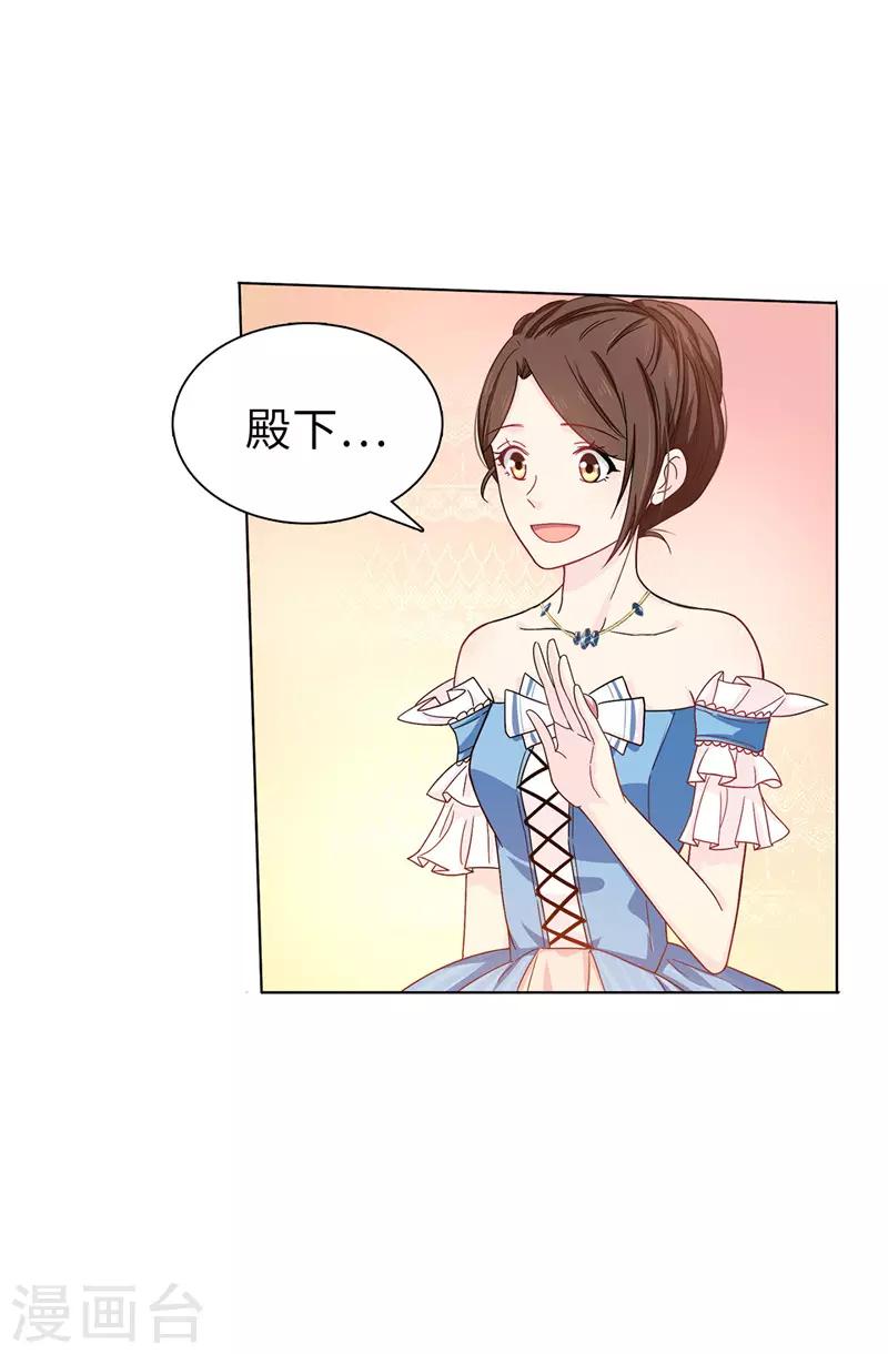 第26话 你不准理他！19