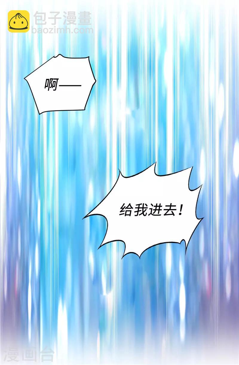 第26话 你不准理他！3