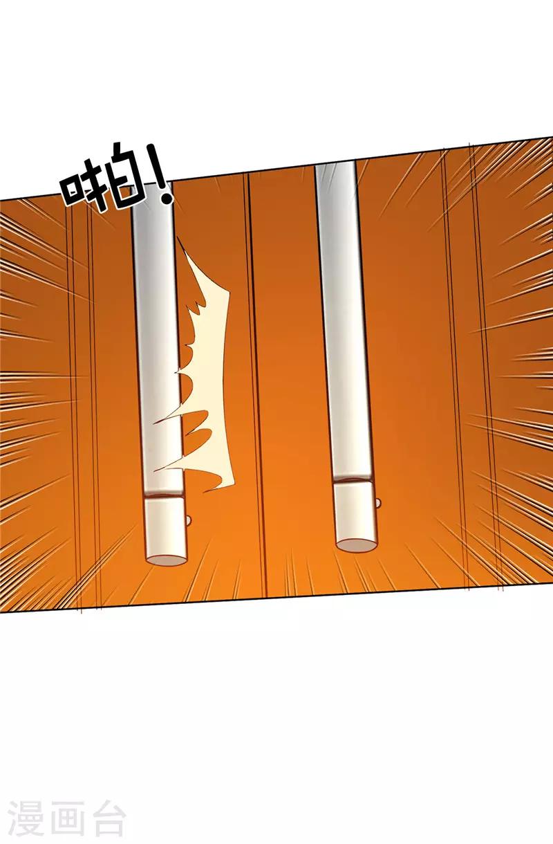 第26话 你不准理他！7