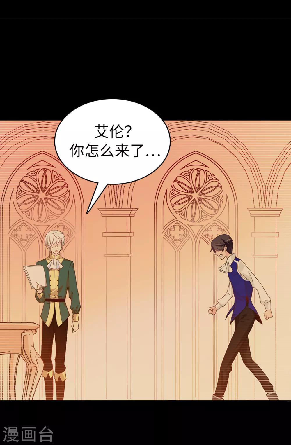 第27话 难道没办法救他了吗？11