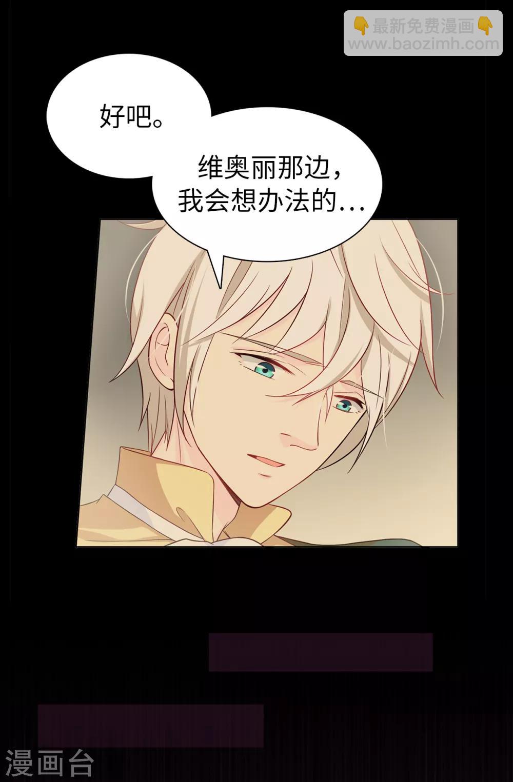 第27话 难道没办法救他了吗？18