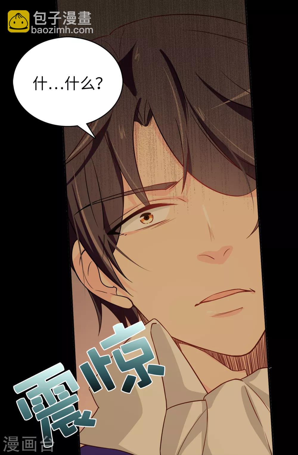 第27话 难道没办法救他了吗？22