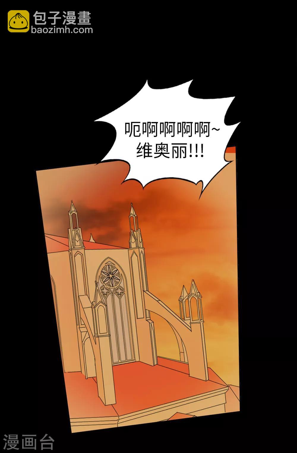 第27话 难道没办法救他了吗？23
