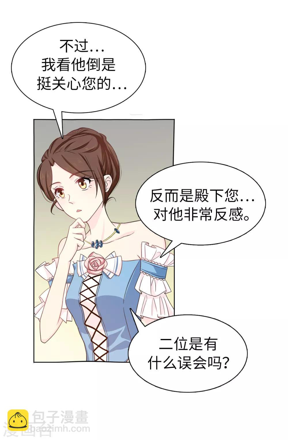 第27话 难道没办法救他了吗？5