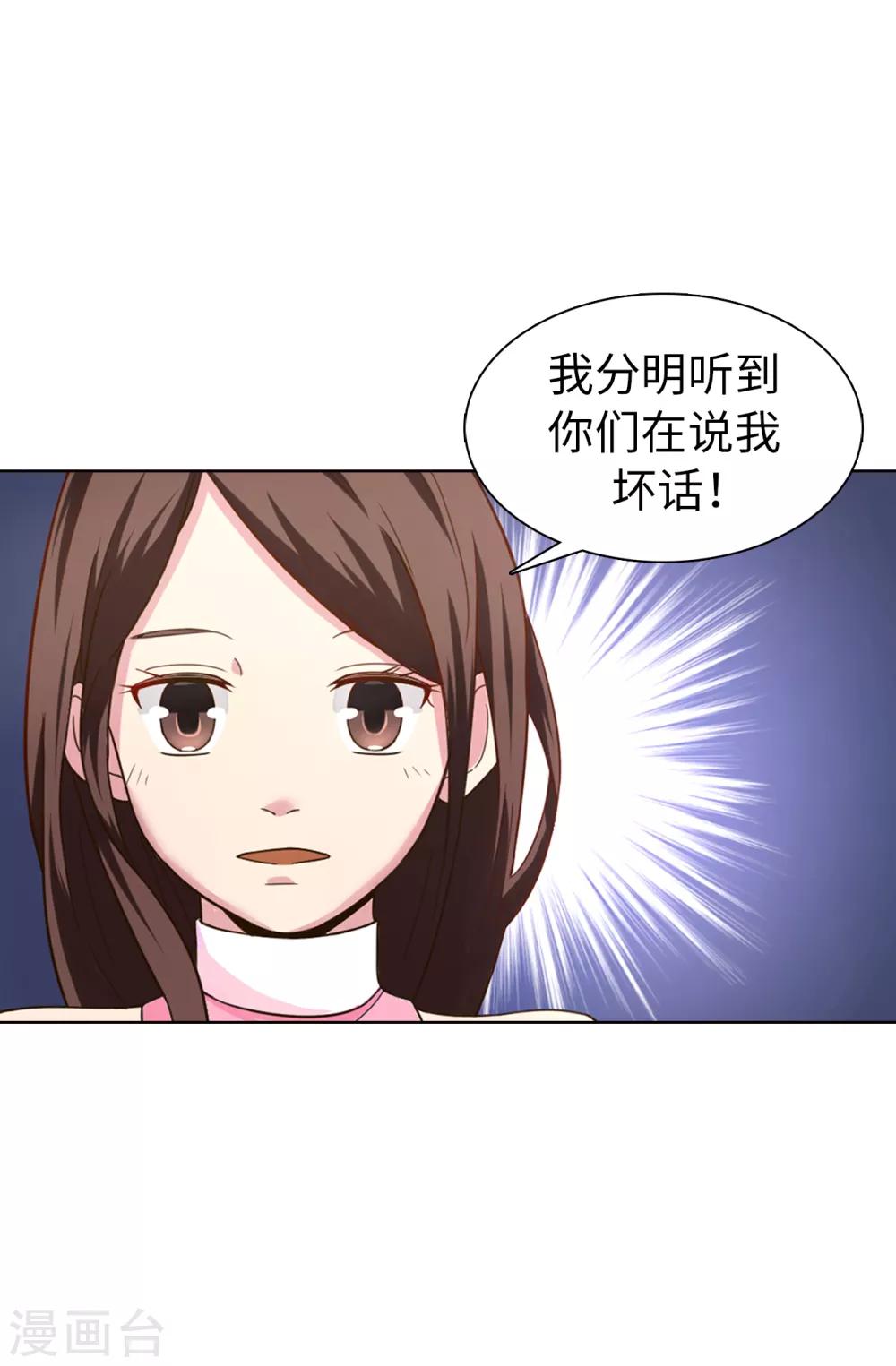 第31话 故意刁难1