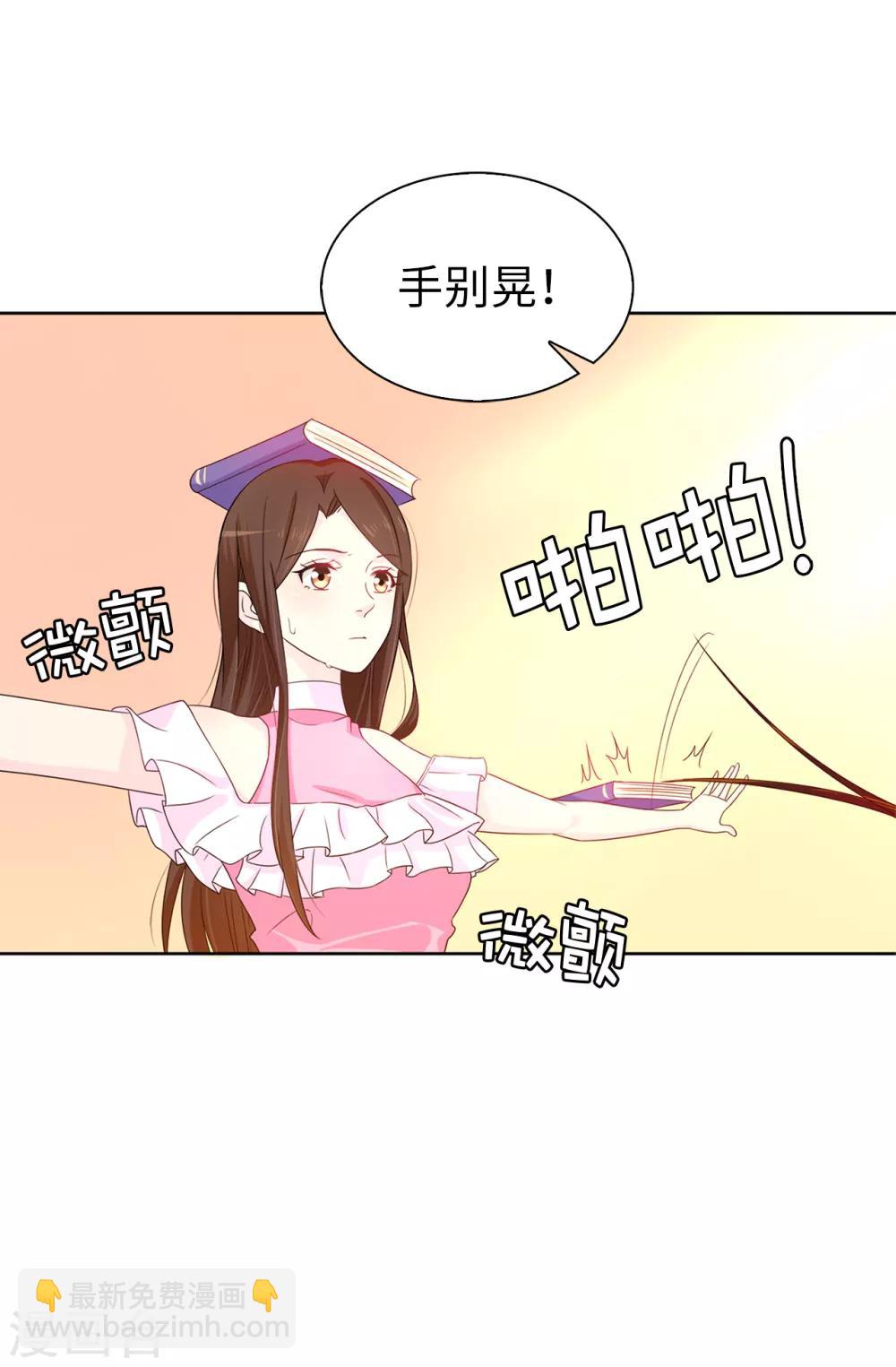 第31话 故意刁难11