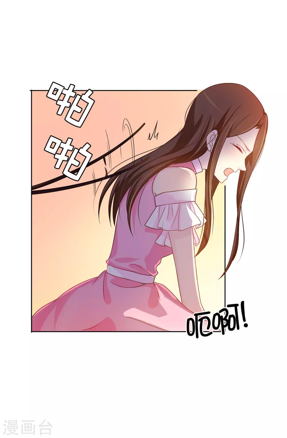 第31话 故意刁难14