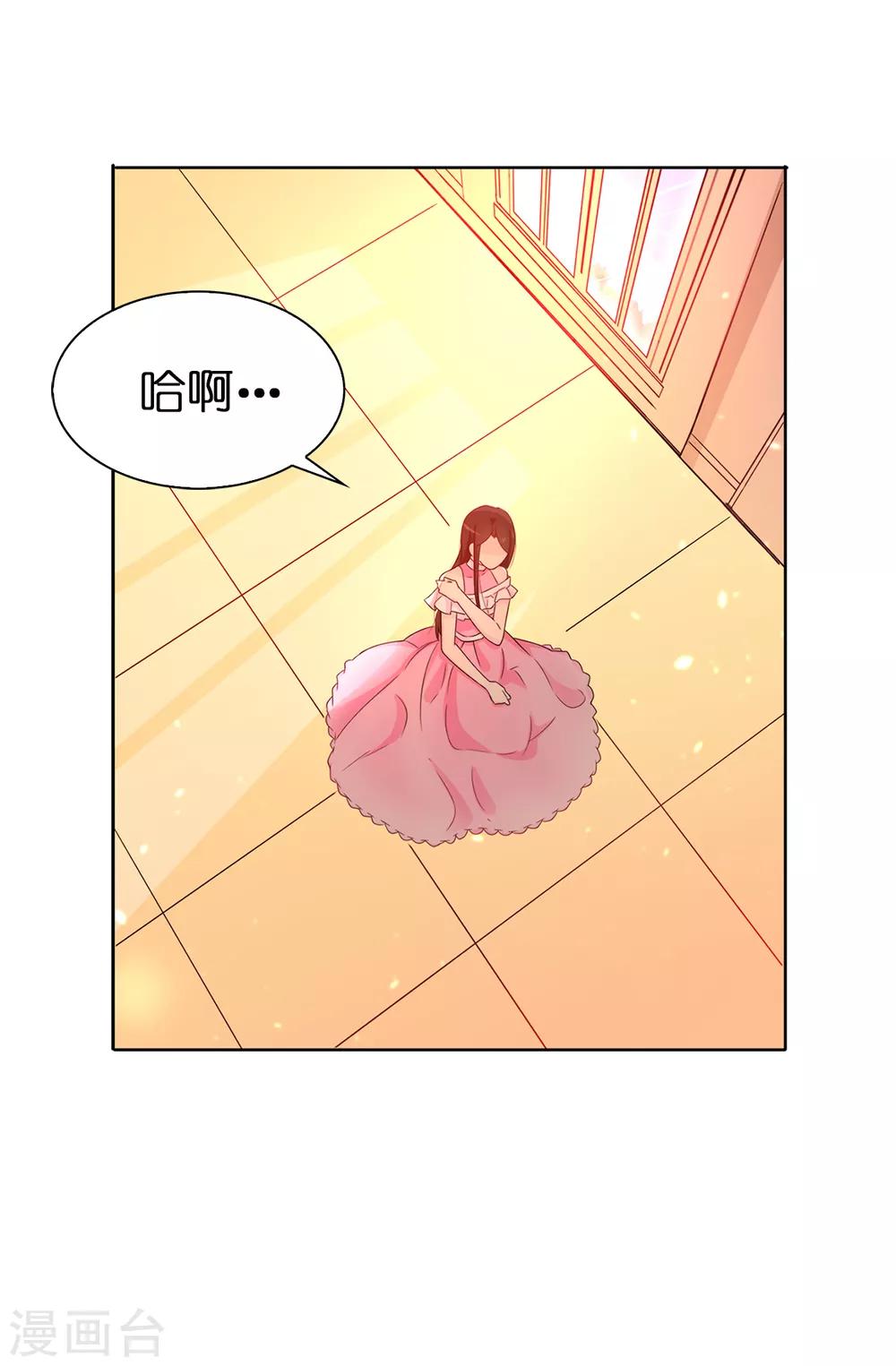 第31话 故意刁难17