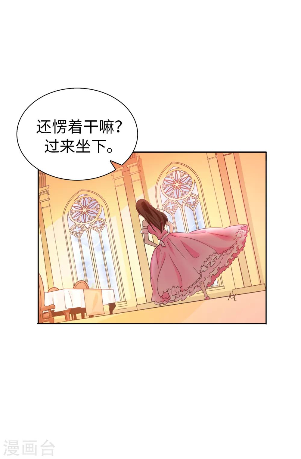 第31话 故意刁难19