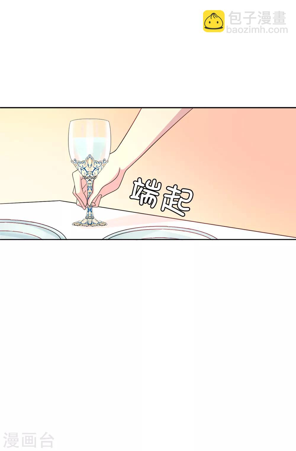 第31话 故意刁难21
