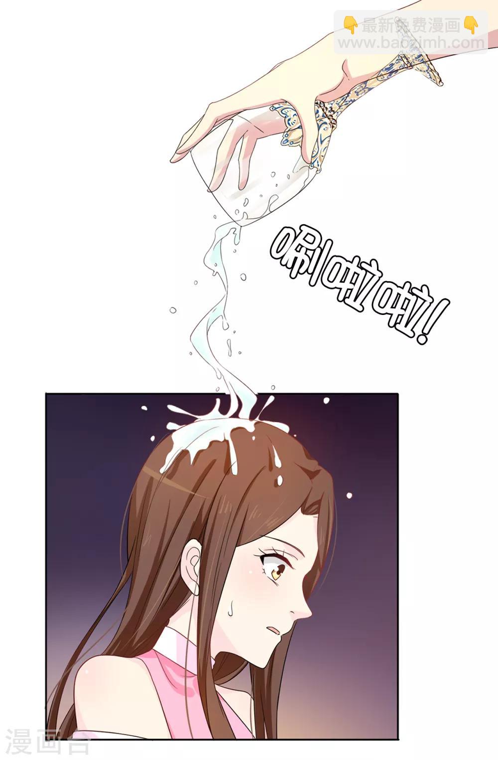 第31话 故意刁难22