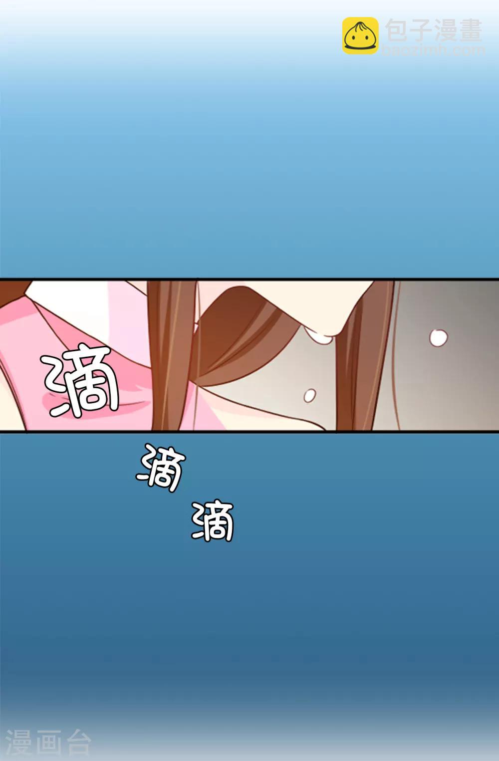 第31话 故意刁难23