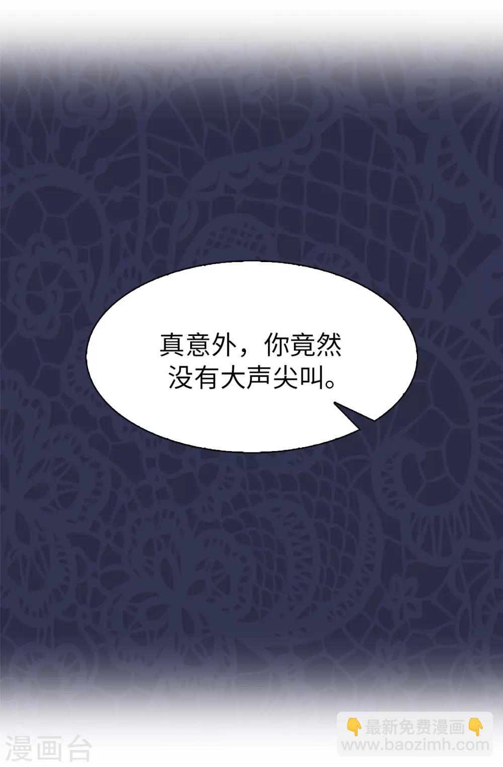 第31话 故意刁难25