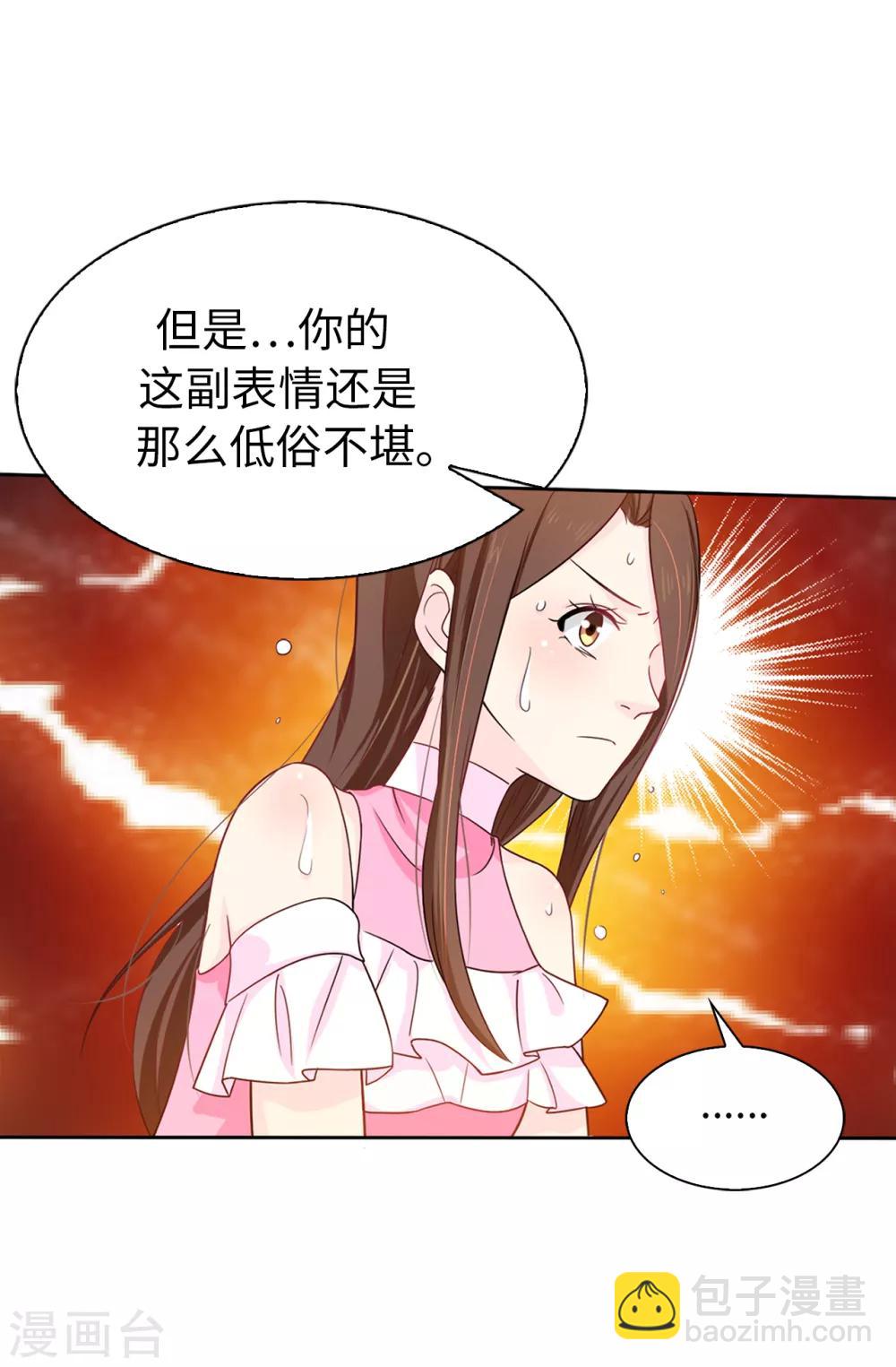 第31话 故意刁难26