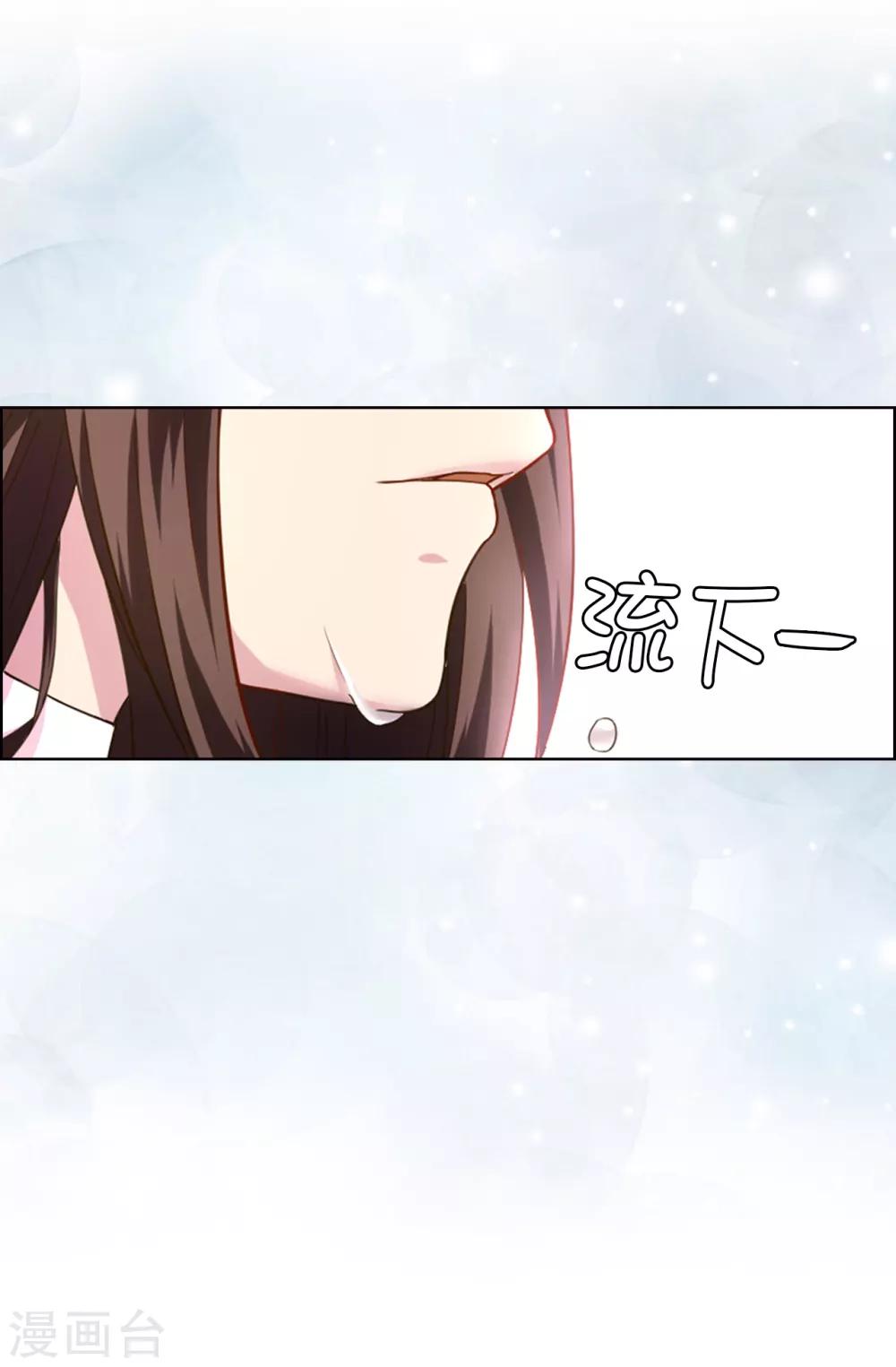 第31话 故意刁难27