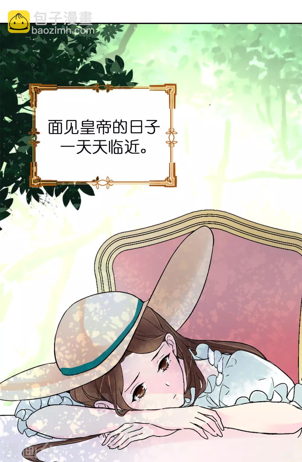 第31话 故意刁难33