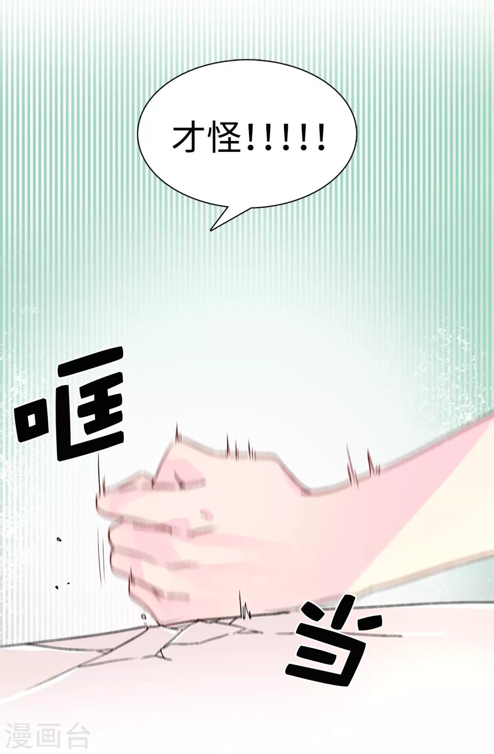 第32话 不再忍让13