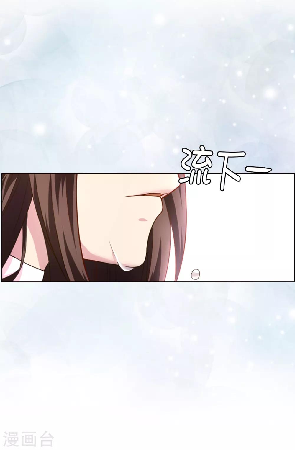 第32话 不再忍让2