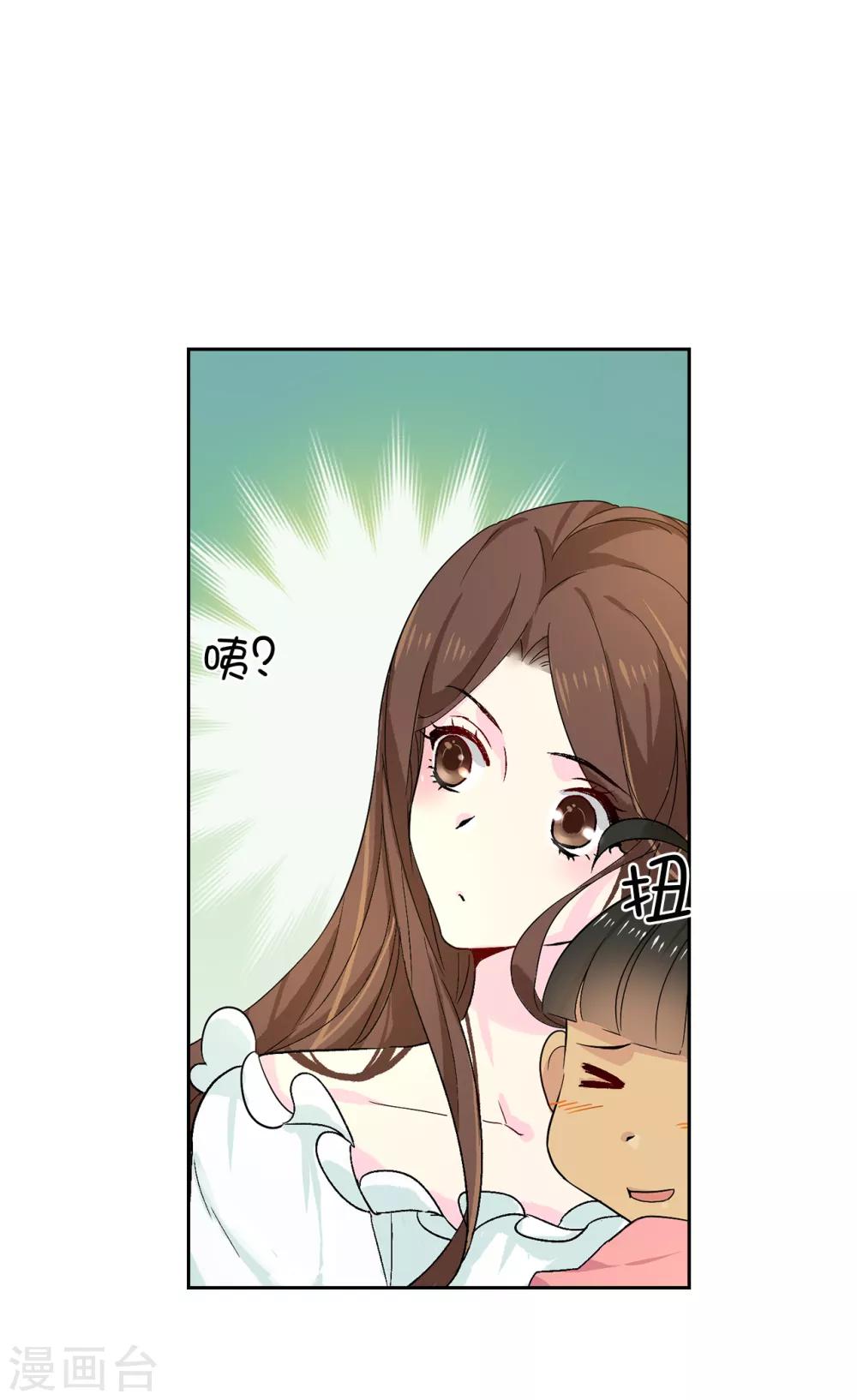 第32话 不再忍让21