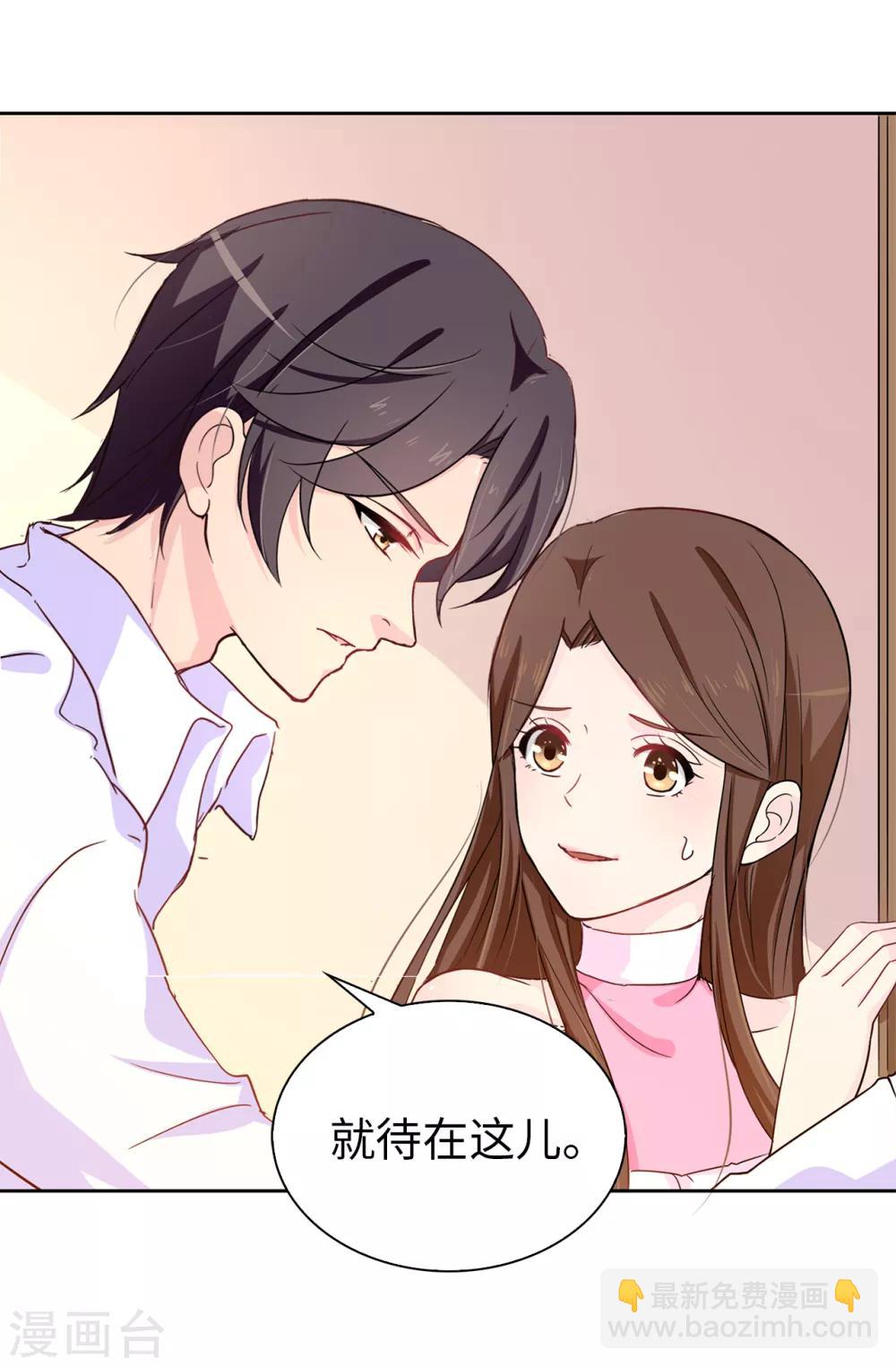 第33话 忘记你妻子的义务了？12