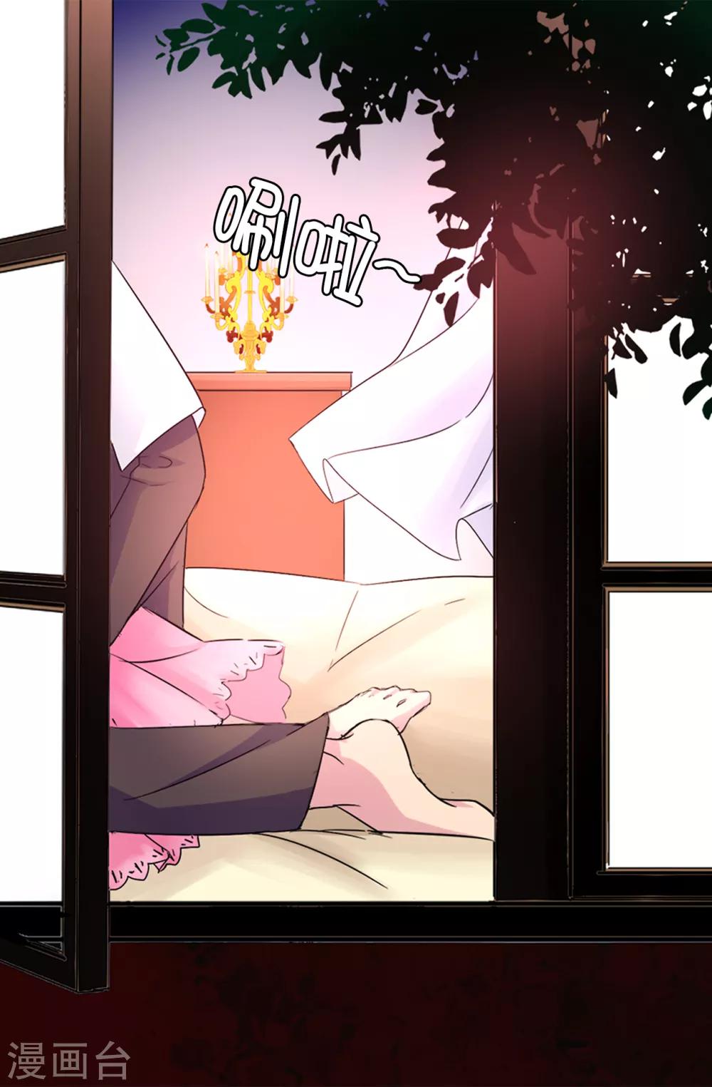 第33话 忘记你妻子的义务了？22