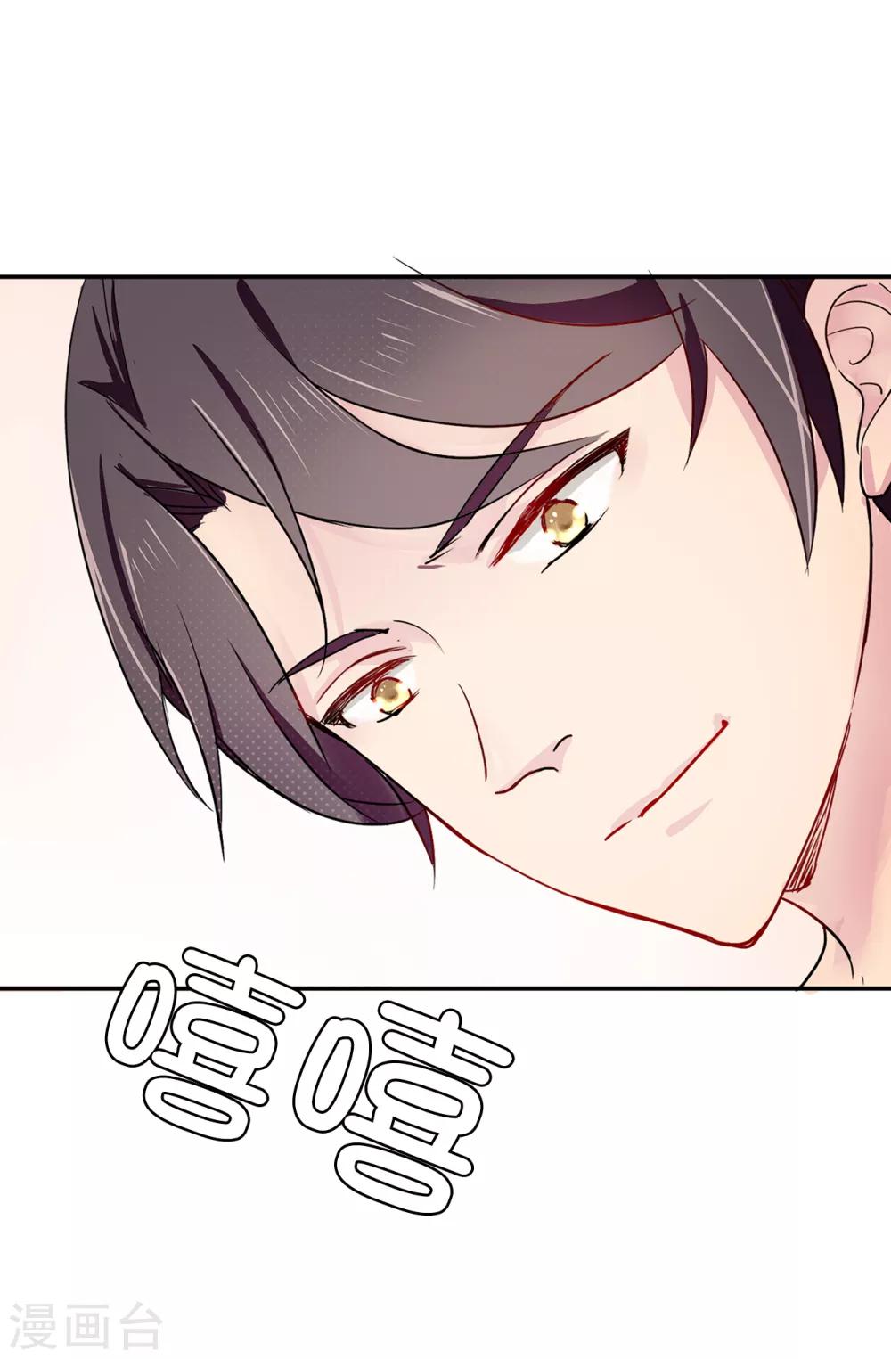 第33话 忘记你妻子的义务了？26