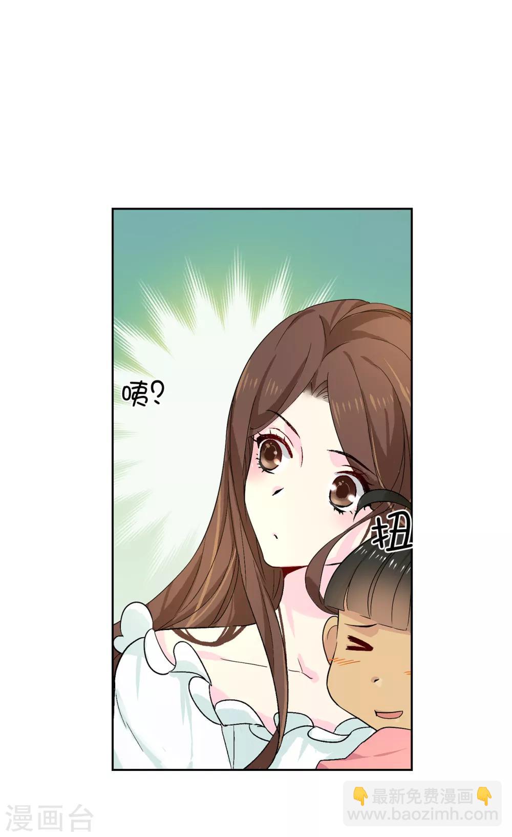 第33话 忘记你妻子的义务了？3