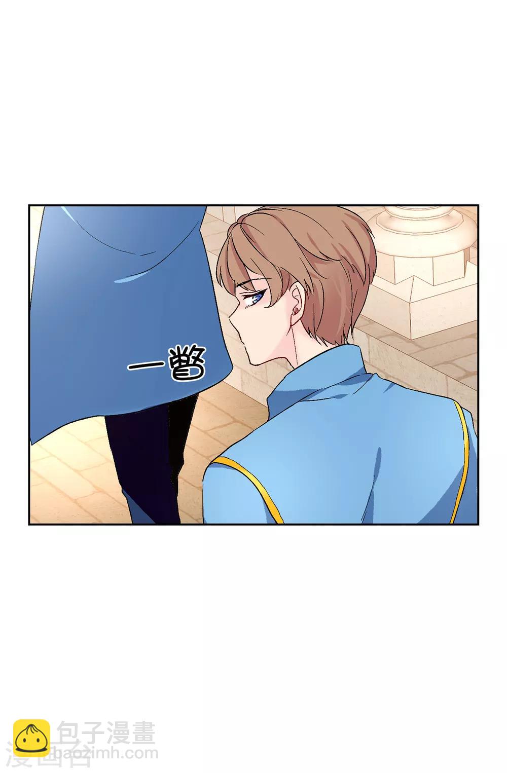 第33话 忘记你妻子的义务了？4