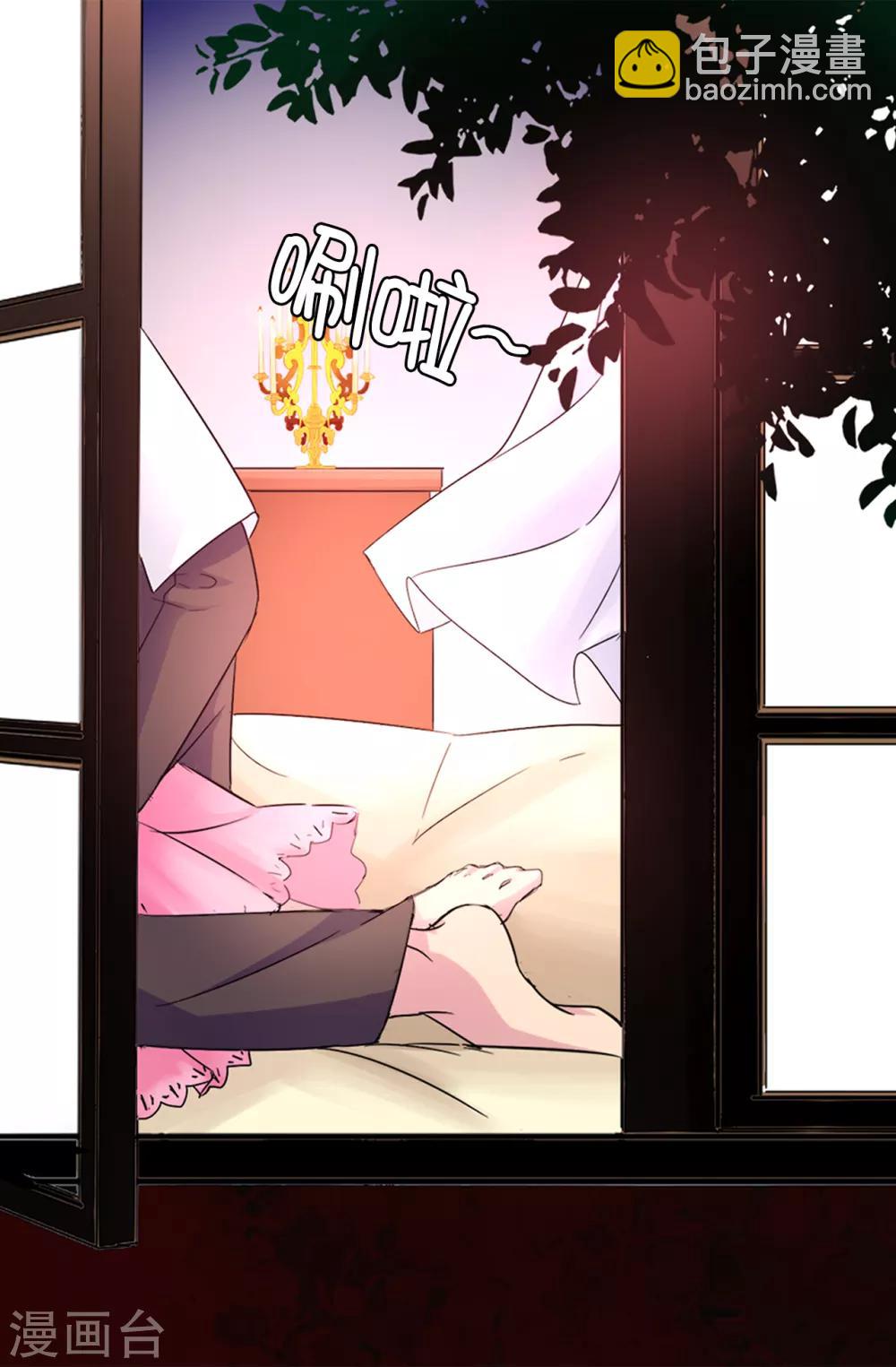 第34话 你想做什么？1
