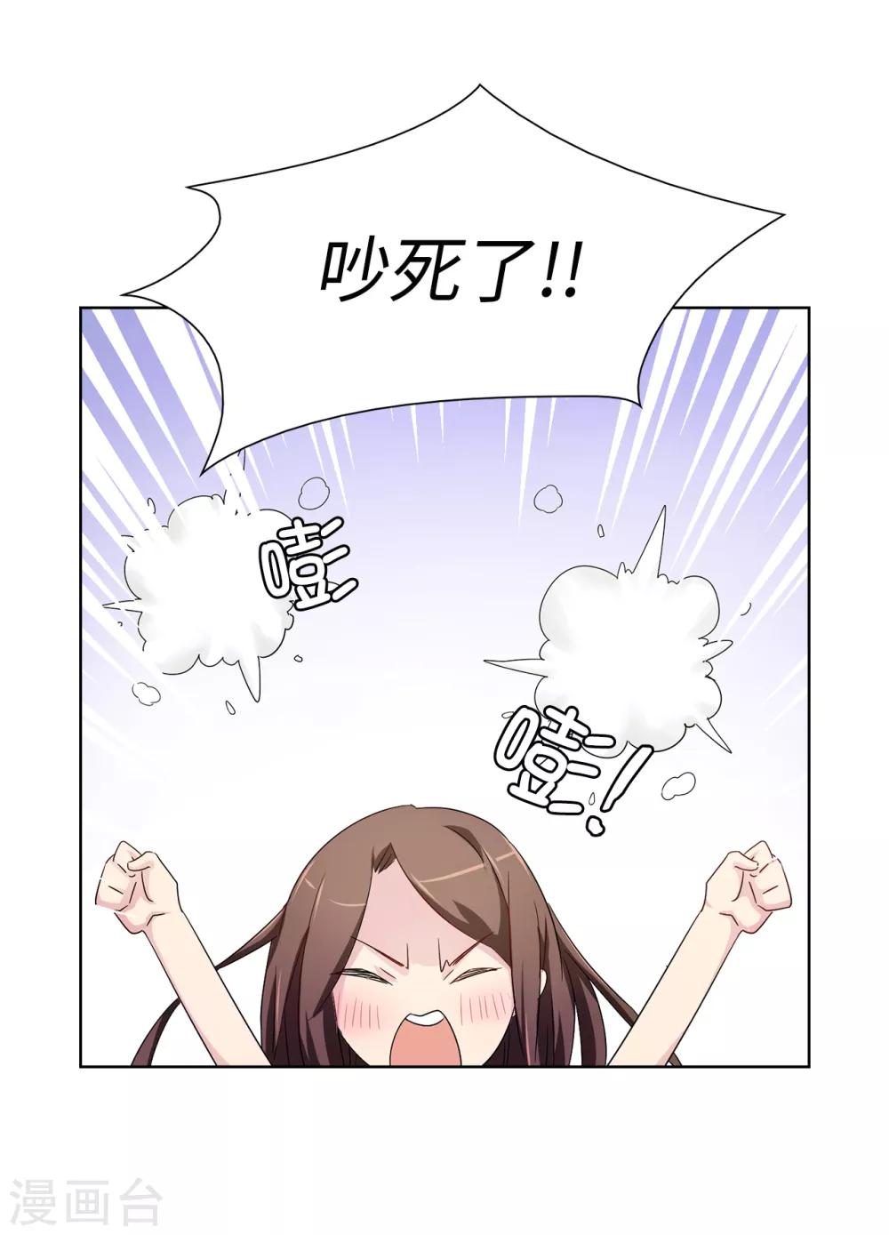 第34话 你想做什么？15