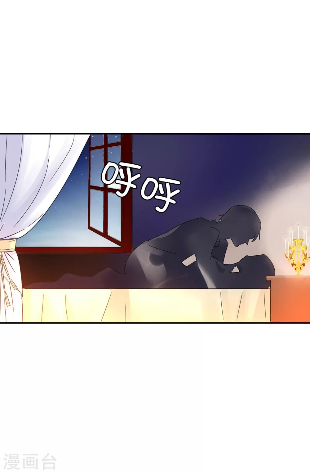 第34话 你想做什么？21