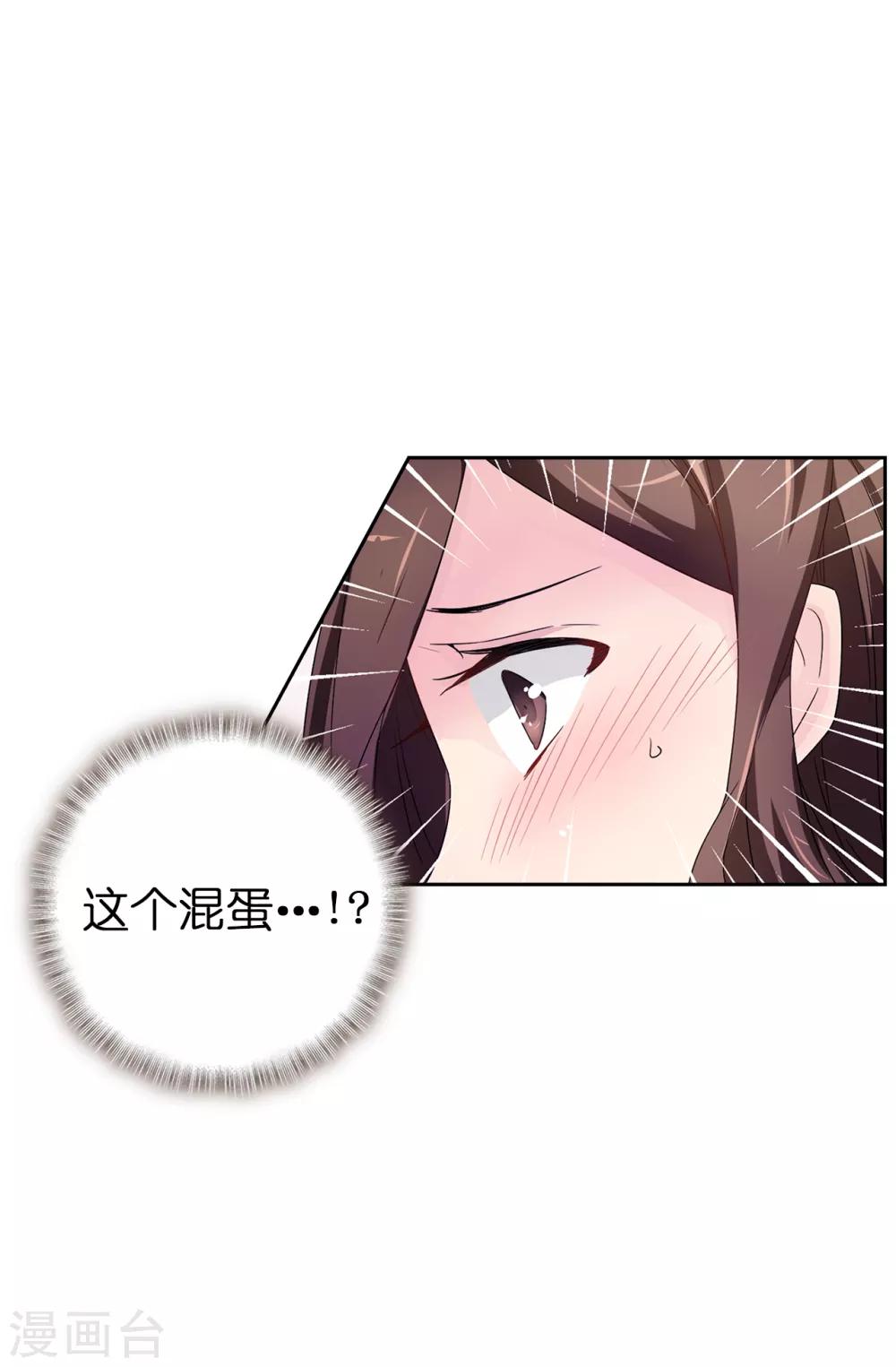 第34话 你想做什么？7