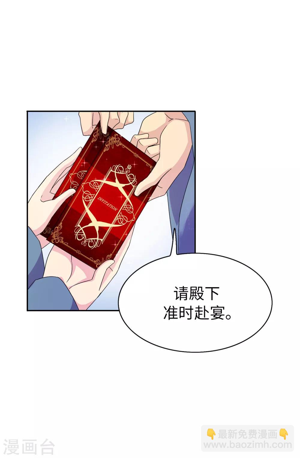 第35话 共处一室10