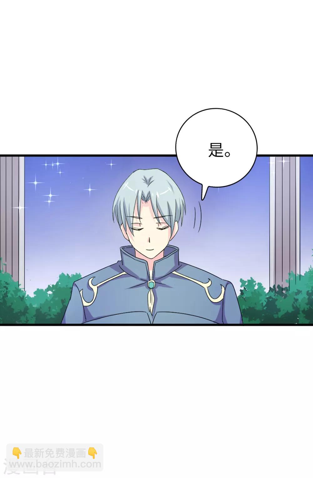 第35话 共处一室11