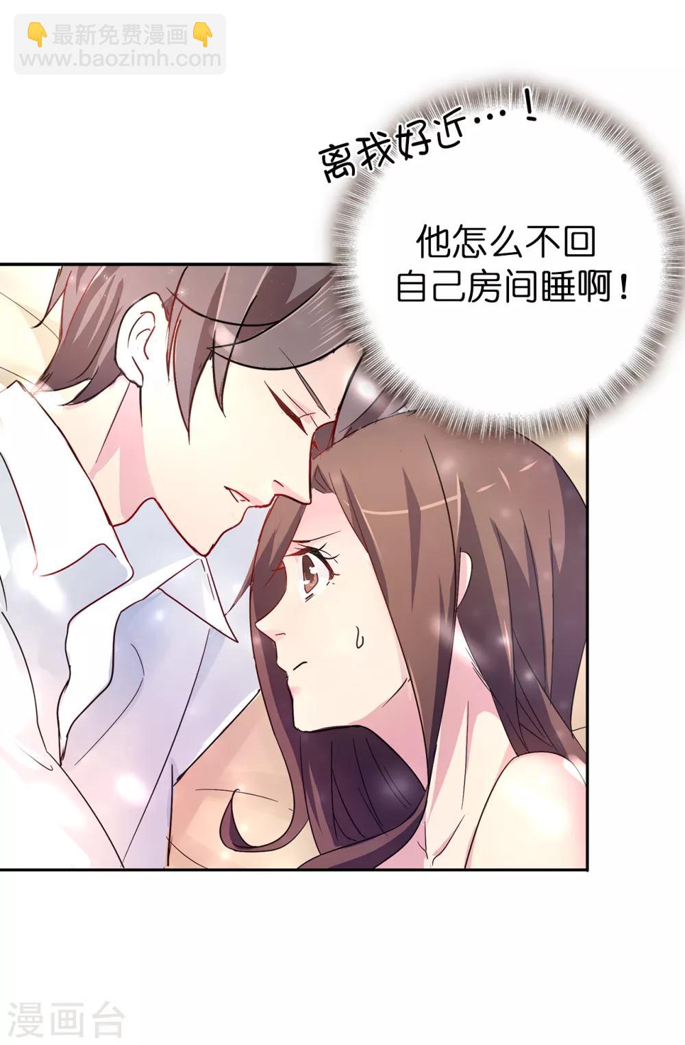 第35话 共处一室14