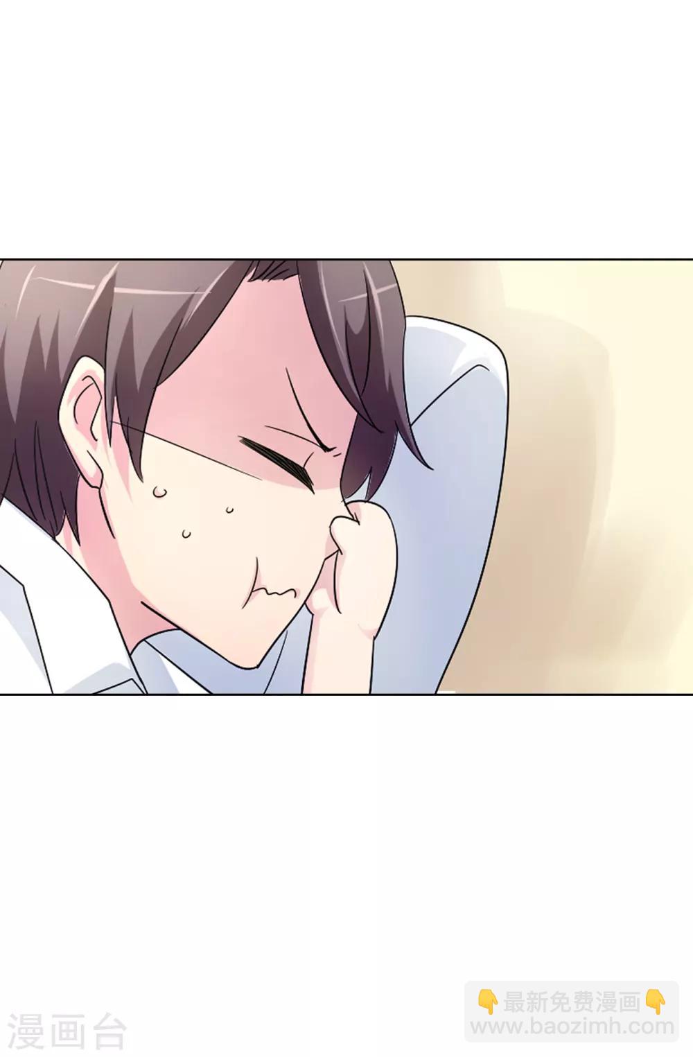 第35话 共处一室19
