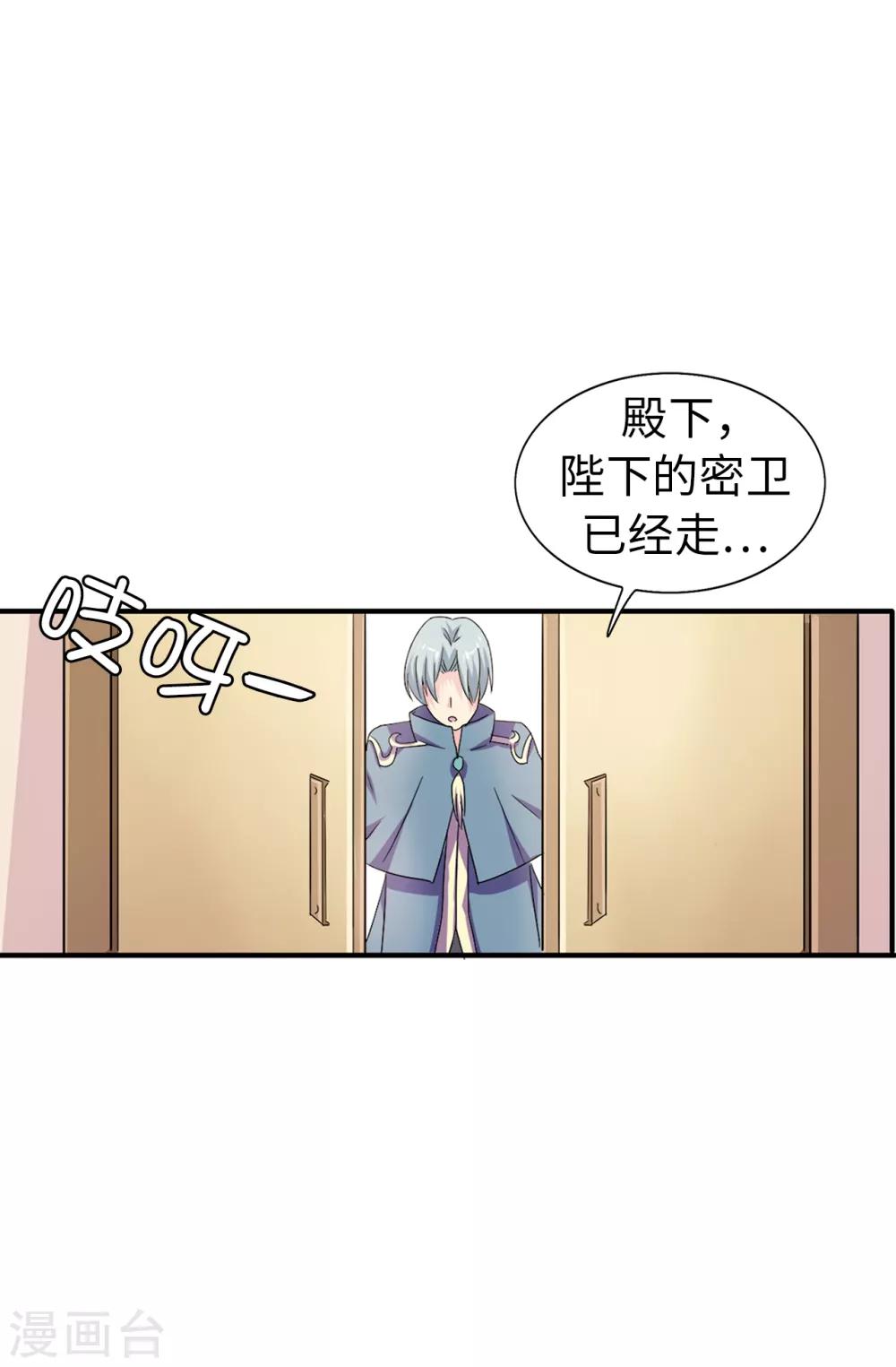 第35话 共处一室23