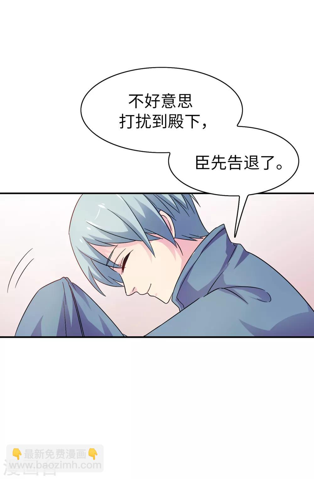 第35话 共处一室26