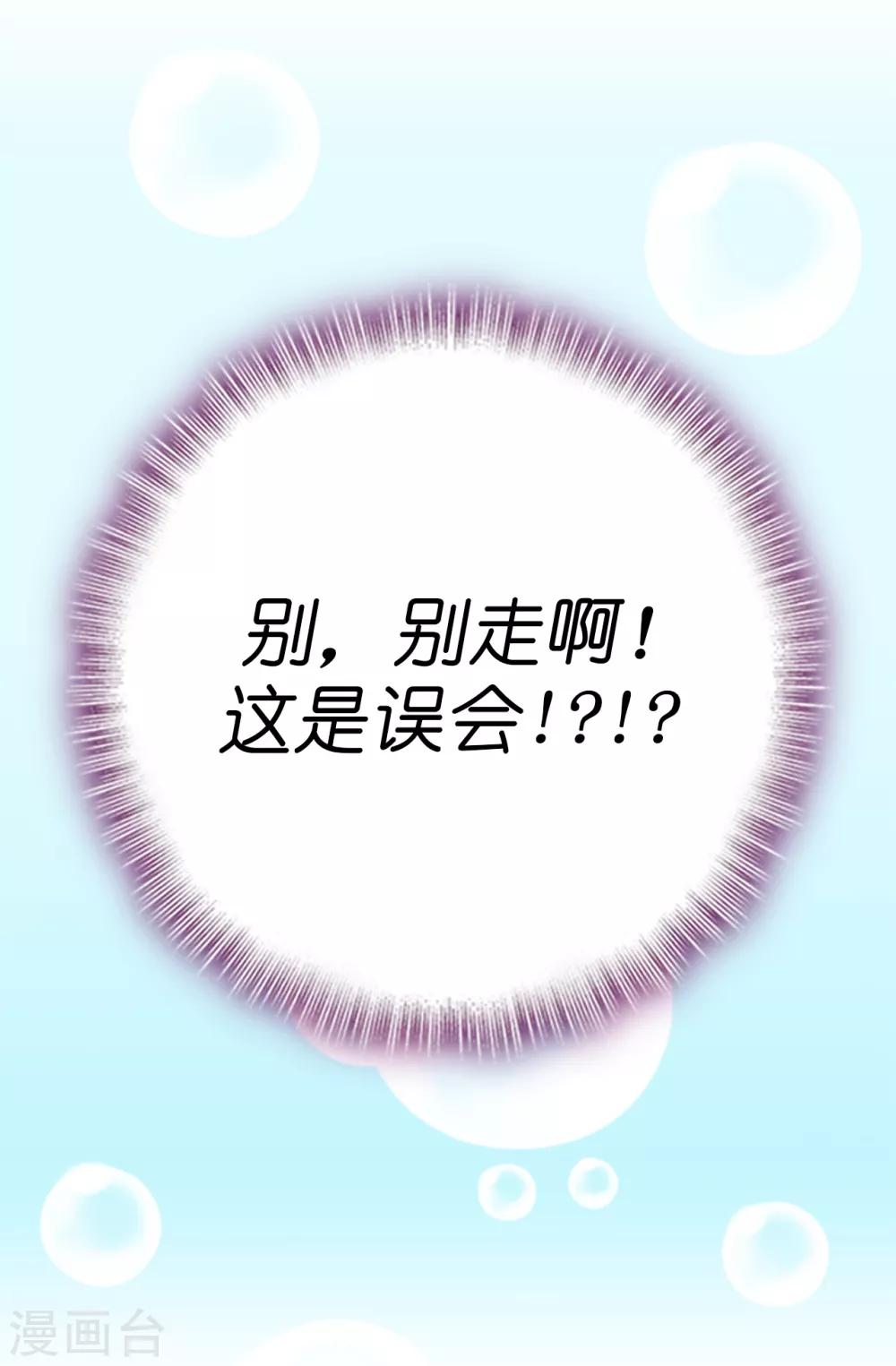 第35话 共处一室27