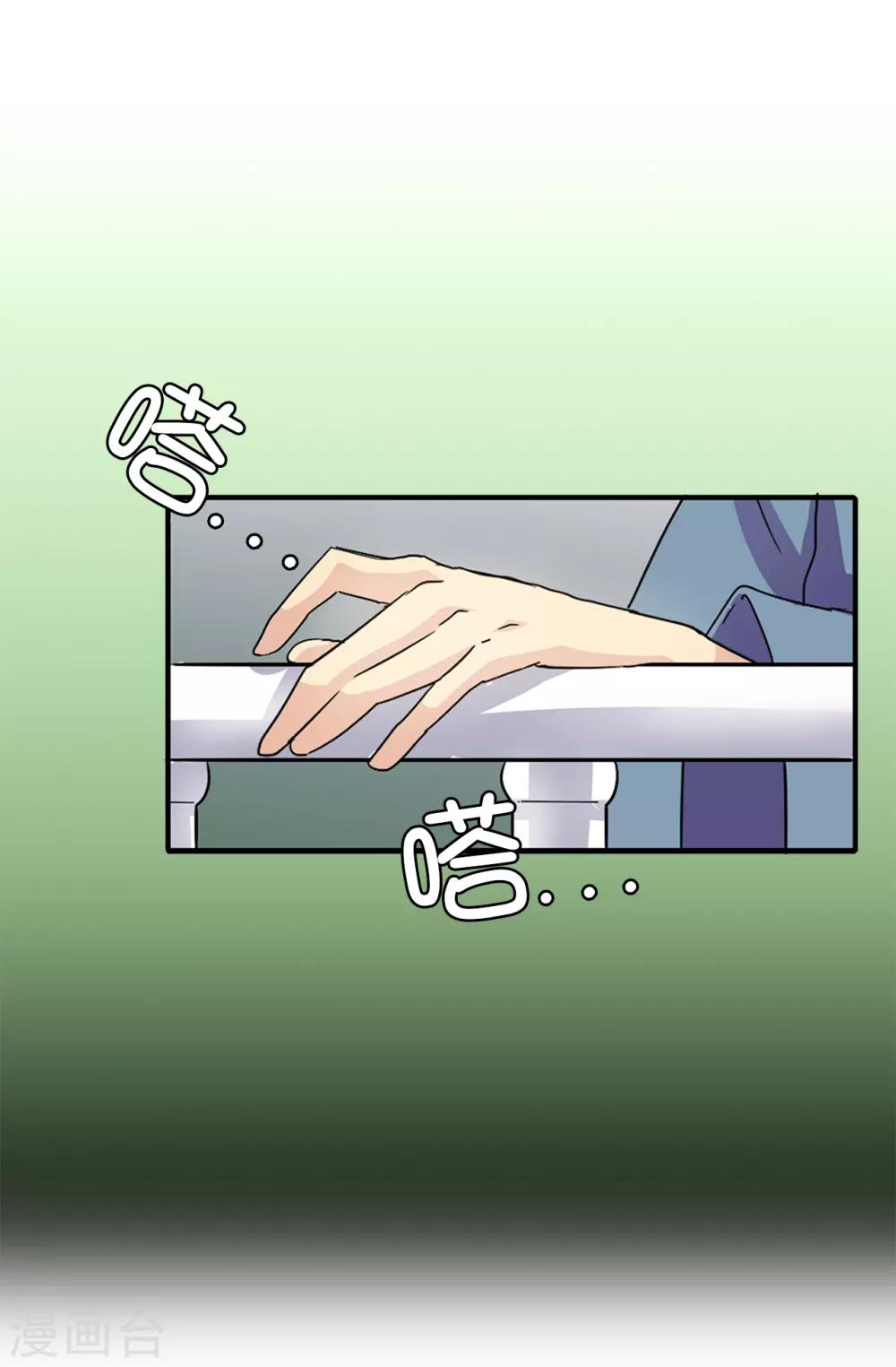第35话 共处一室7