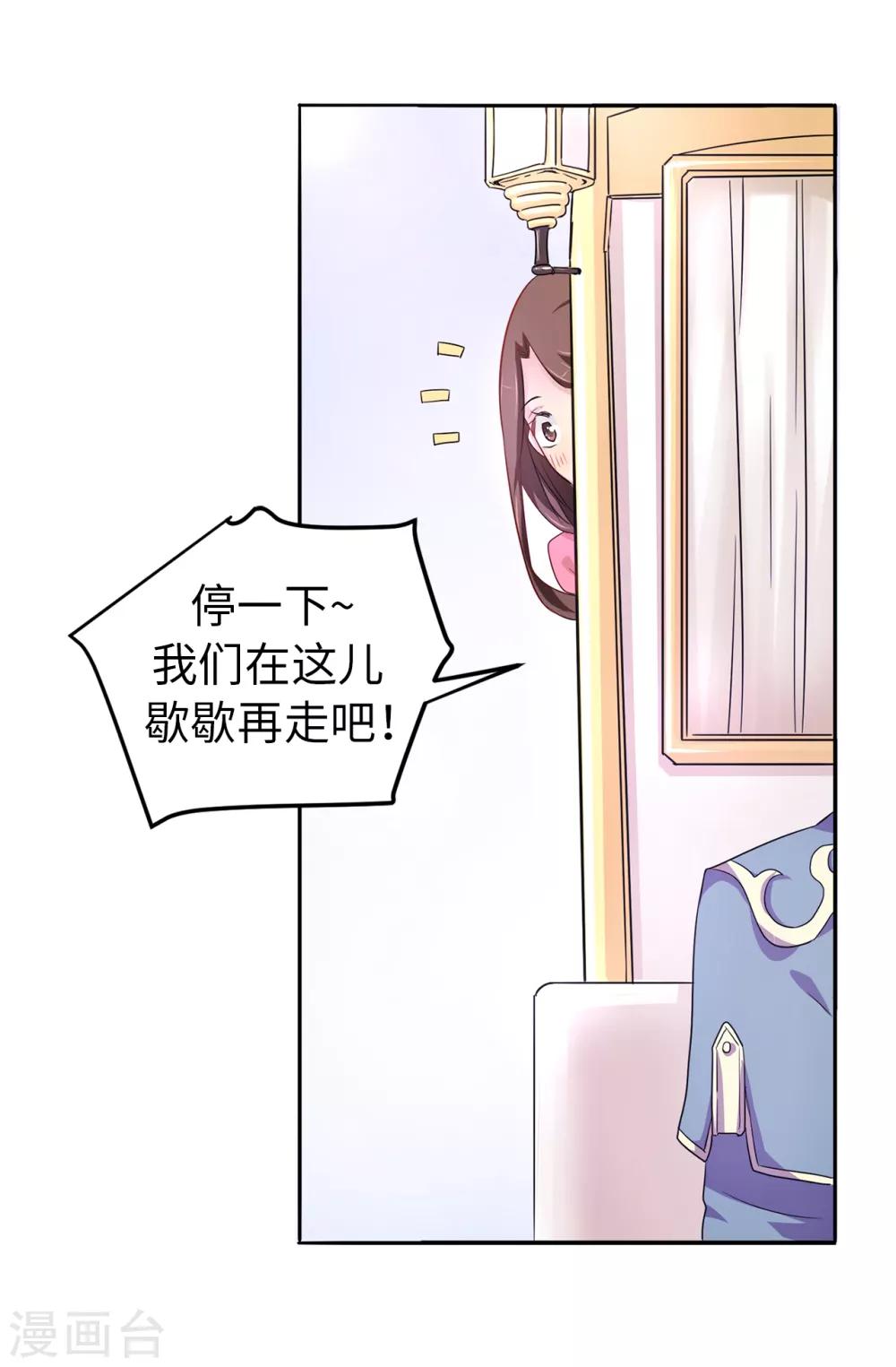 第37话 好美的花海12