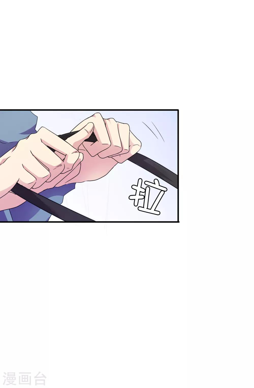 第37话 好美的花海13